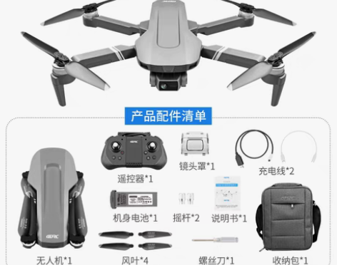 转卖无刷专业无人机4K高清航拍器5000米...