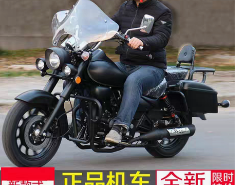 转卖迅龙 摩托车整车 感兴趣的话点“我想要...