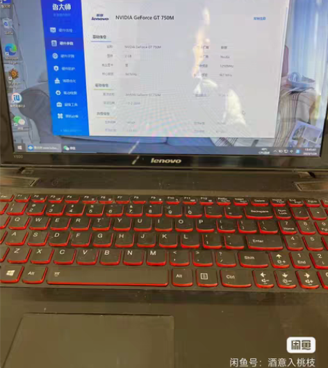 Lenovo/联想y500笔记本，配置网上...