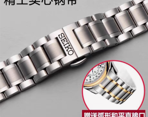 包邮精工表带钢带seiko5号机械男表钢链...