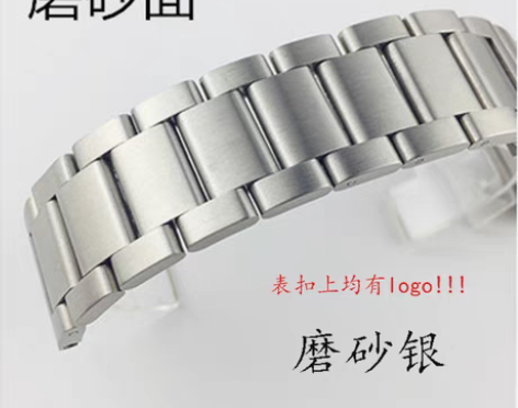 转卖精工手表带钢带适配SEIKO5号水鬼鸡...