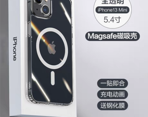 转卖闪魔手机壳 苹果13mini磁吸手机壳...