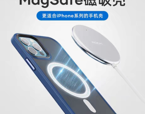 转卖ROCK苹果12手机壳iphone12...
