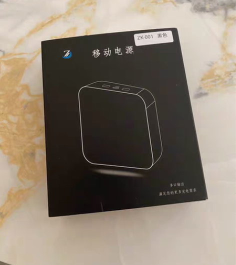 包邮znnco充电宝全新未拆封,有防伪码 ...