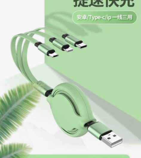 包邮欧克士(OKSJ) 伸缩一拖三数据线 ...