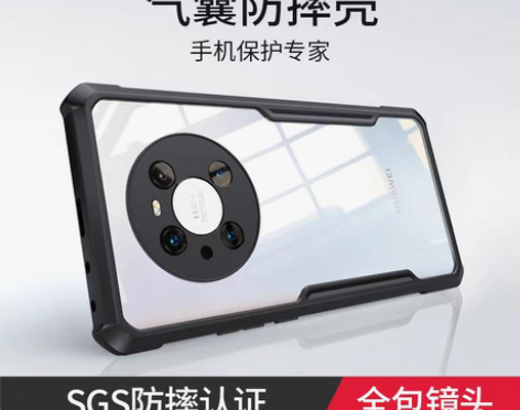 转卖【狂欢价】讯迪适用华为mate40pr...