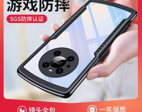 转卖讯迪适用华为mate40pro手机壳,...