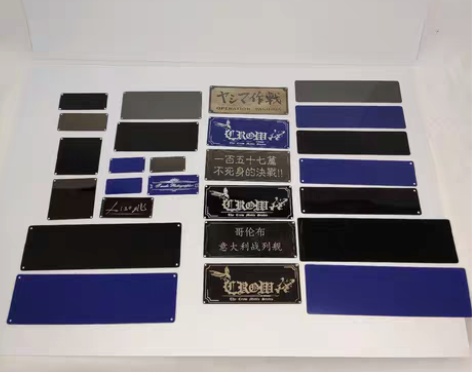 铭牌定制 模型作品铭牌 个人铭牌 现有尺...
