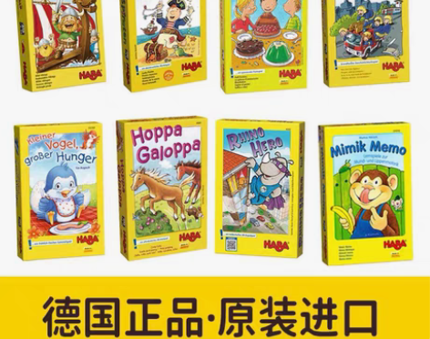 包邮全新正版德国HABA桌游神探鼠农场动物...