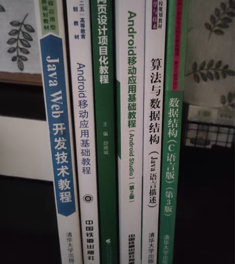 计算机专业书籍 每本10元,不包邮 售出不...