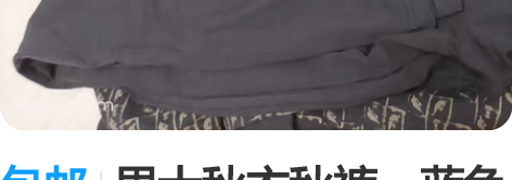 包邮男士秋衣秋裤。蓝色3 建议150-17...