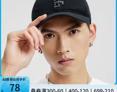 转卖华晨宇同款李宁棒球帽官网正品运动帽时尚...