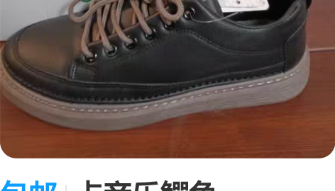 包邮卡帝乐鳄鱼（CARTELO）鞋子男鞋秋...