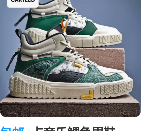 包邮卡帝乐鳄鱼男鞋2021秋冬季新款高颜值...