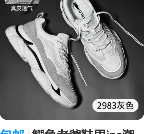 包邮鳄鱼老爹鞋男ins潮鞋2022新款夏季...