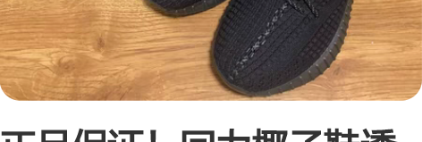 正品保证！回力椰子鞋透气网面运动鞋潮鞋男女...
