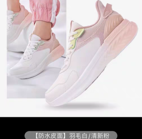 转卖氢翼361女鞋运动鞋2022春季新款轻...