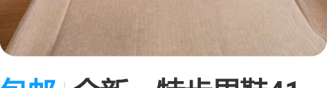 包邮全新，特步男鞋41码，春秋款皮面休闲运...