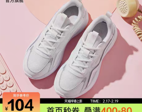 转卖乔丹运动鞋女鞋2023春季新款网革拼接...