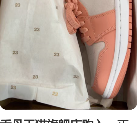 乔丹天猫旗舰店购入，正品保证，货号：DC0...
