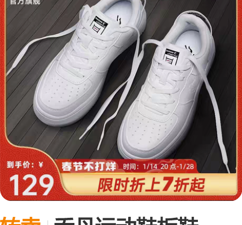 转卖乔丹运动鞋板鞋2023春季新款鞋子空军...