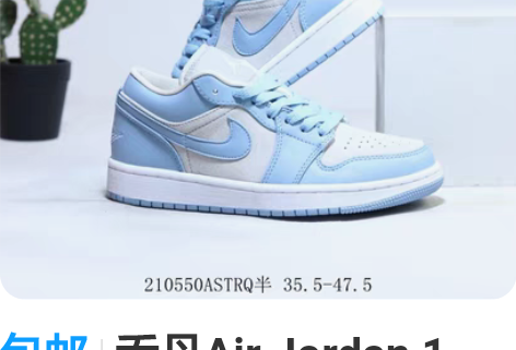 包邮乔丹Air Jordan 1 Low ...