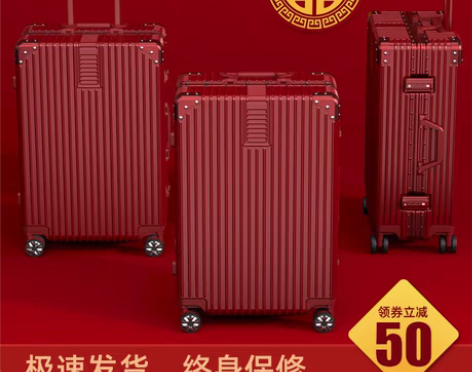 转卖【上新价】结婚行李箱陪嫁箱红色箱子拉杆...