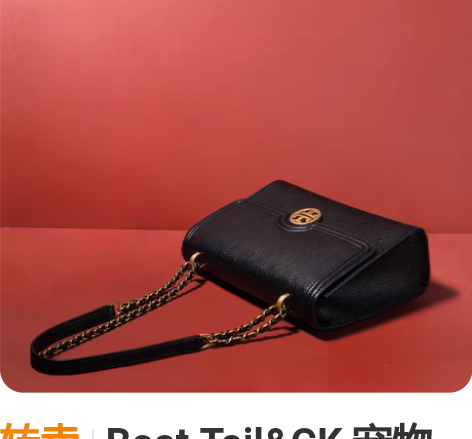 转卖Boat Tail##amp;amp;...