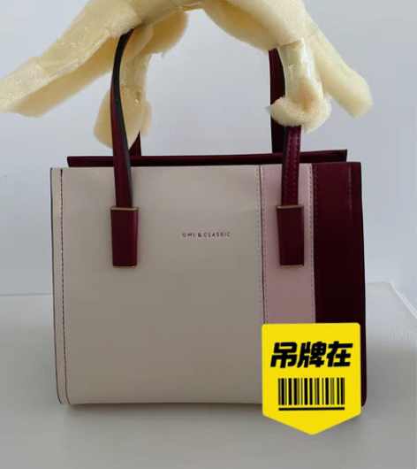 包邮OMI欧米新款女包时尚休闲高质感牛皮撞...