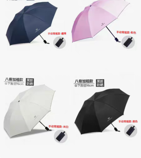 包邮全新雨伞男女学生韩版原宿风晴雨两用太阳...