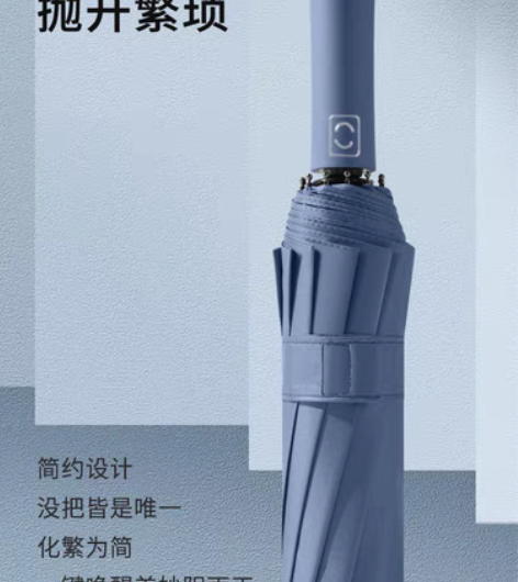 南极人全自动太阳伞折叠伞女学生韩版大号双人...