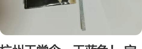 杭州天堂伞，天蓝色！ 宝贝售出不退不换！全...