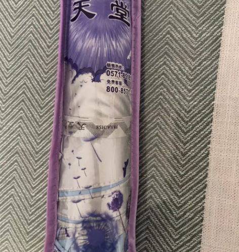 全新天堂伞 没拆开过。清理库存 感兴趣的话...