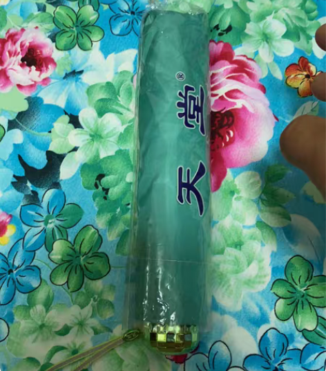 全新天堂伞,便宜处理 感兴趣的话点“我想要...