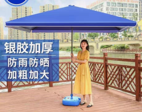 包邮（亏本出售）户外遮阳伞太阳伞摆摊做生意...