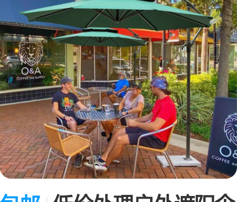 包邮低价处理户外遮阳伞庭院伞大太阳伞摆摊折...