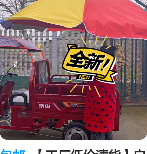 包邮出一把闲置防晒防紫外线太阳伞女晴雨两用...