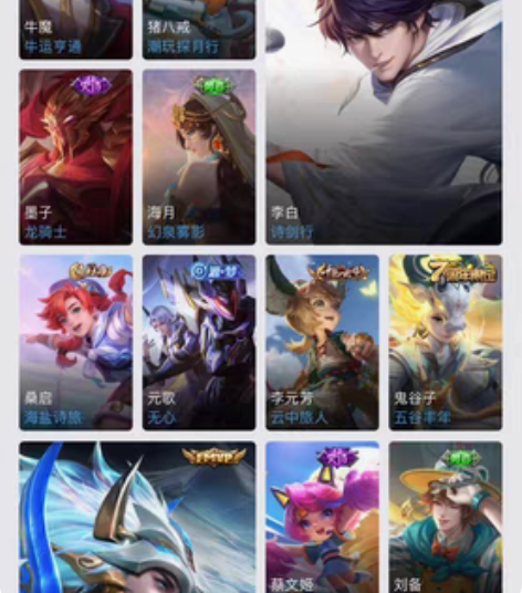 s3-s30赛季皮肤全有！！！ 区服选项：...