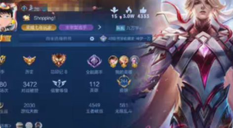 包邮王者租号，王者荣耀wzry 只租给正常...