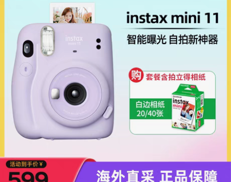 转卖Fujifilm/富士 一次成像，粉色...