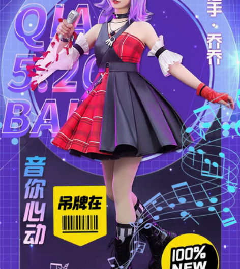 初兽猫家绝版小乔音你心动，可出租目前全新未...