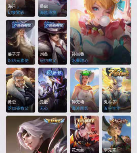 出号,云鹰飞将,水晶猎龙者,圣诞狂欢 感兴...