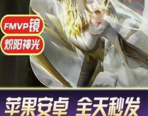 包邮镜-炽阳神光下单秒送价格实惠 拍前联系...