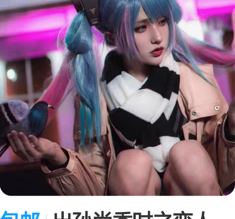 包邮出孙尚香时之恋人cos s/m码可穿,...