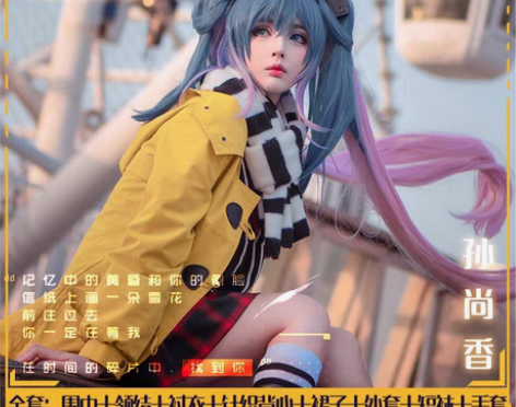 孙尚香时之恋人cos 漫囧 m码 假发漫...