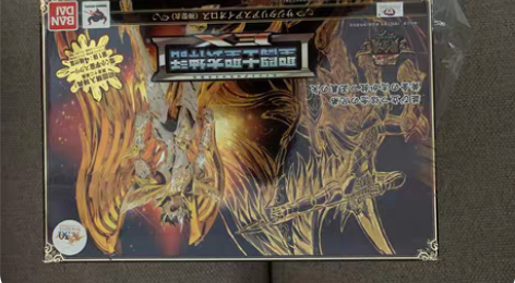 万代 ex神射手 初版 艾俄洛斯 射手座 ...