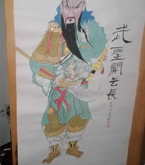 包邮画家网名家手绘武圣关云长（武财神），规...