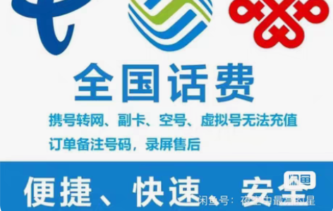 包邮河北全国移动联通电信!!!不一定最便宜...