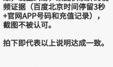 包邮四川联通, 电信 移动 一般24...