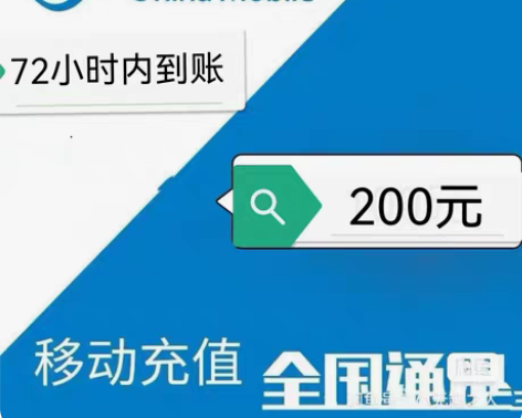 包邮全国移动半快充    秒杀价   18...